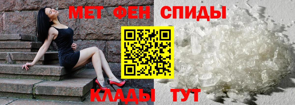 Амфетамин  Вход с VPN  Черногорск  АМФ 98% 