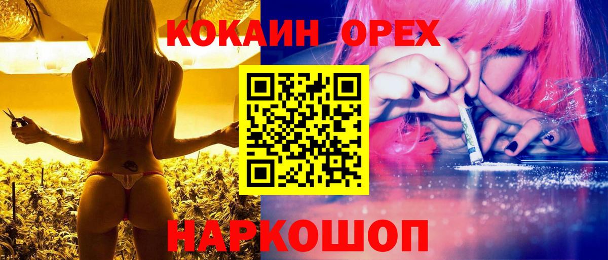 Cocaine Колумбийский Черногорск