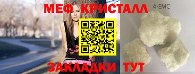 герыч Комсомольск-на-Амуре