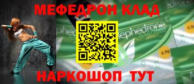 герыч Комсомольск-на-Амуре