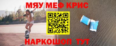 герыч Комсомольск-на-Амуре