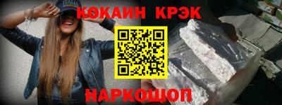 spice Конаково