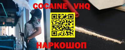 герыч Комсомольск-на-Амуре