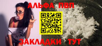 spice Конаково