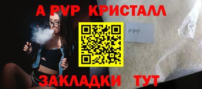 герыч Комсомольск-на-Амуре