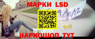 герыч Комсомольск-на-Амуре