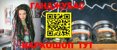 бутик Коммунар