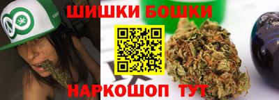 бутик Коммунар