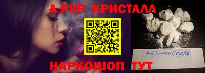 бутик Коммунар