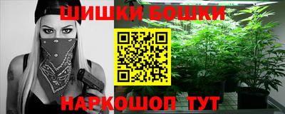 бутик Коммунар