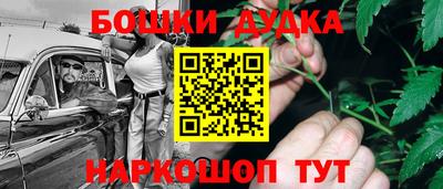 герыч Комсомольск-на-Амуре