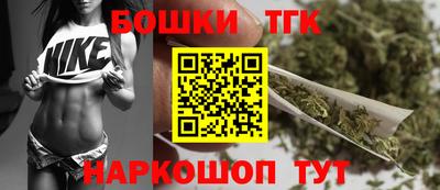 бутик Коммунар