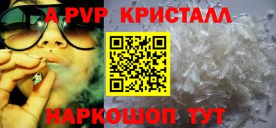 герыч Комсомольск-на-Амуре