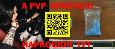 бутик Коммунар