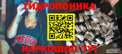 герыч Комсомольск-на-Амуре