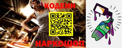 герыч Комсомольск-на-Амуре