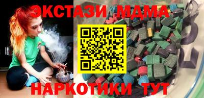 бутик Коммунар