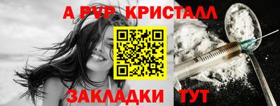 spice Конаково