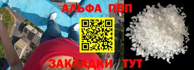 spice Конаково
