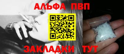 spice Конаково
