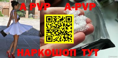 герыч Комсомольск-на-Амуре