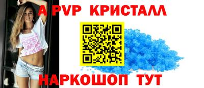 spice Конаково