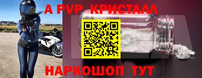 spice Конаково