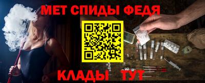 герыч Комсомольск-на-Амуре
