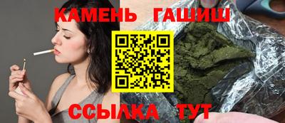 герыч Комсомольск-на-Амуре