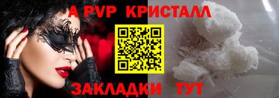 бутик Коммунар