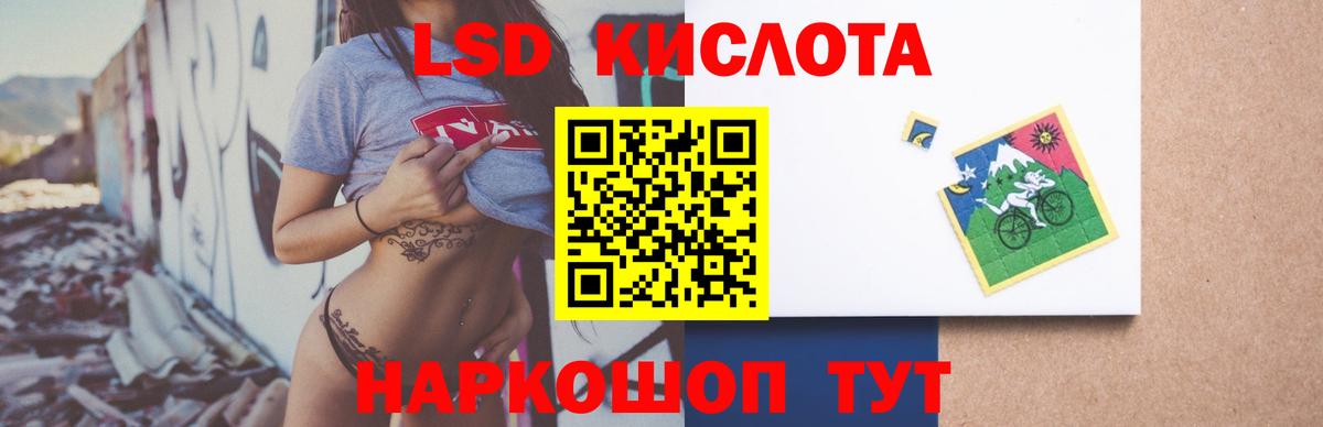 МЕТ  Вход с VPN  Черногорск  Меф кристаллы  ГАШ  A-PVP СОЛЬ  