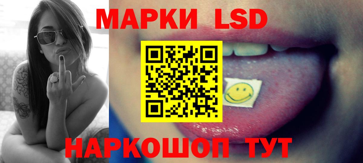 Черногорск  ЛСД экстази ecstasy  LSD-25 экстази  Лсд 25 экстази ecstasy  Вход с VPN 