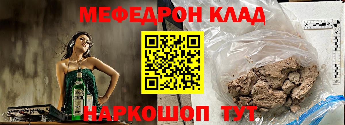 МЕТАДОН Черногорск