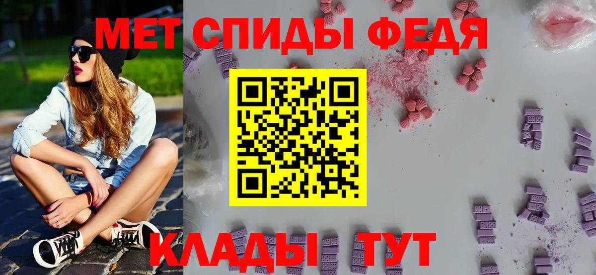 Метамфетамин винт  Вход с VPN  Метамфетамин винт  Черногорск 