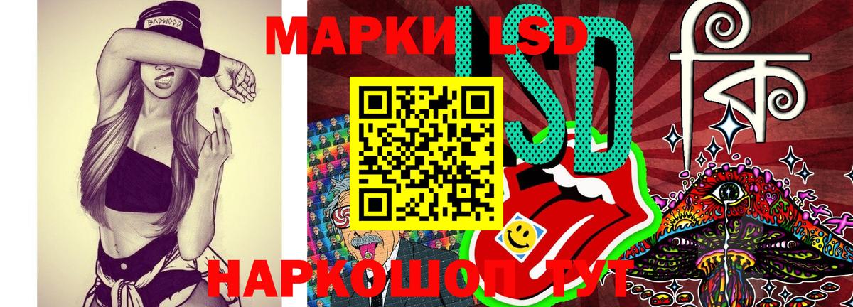 Марки N-bome 1500мкг  Вход с VPN  Черногорск 