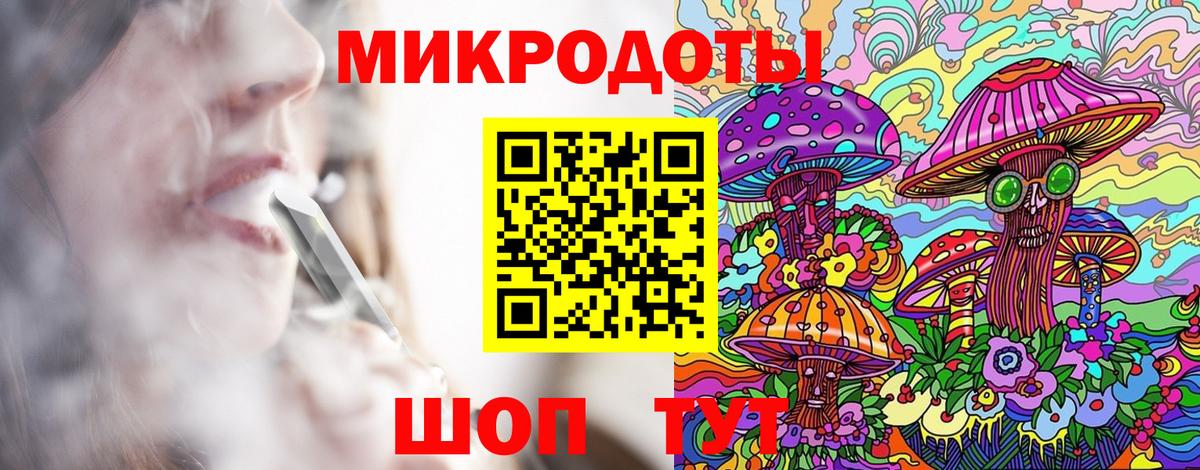 Галлюциногенные грибы Magic Shrooms Черногорск