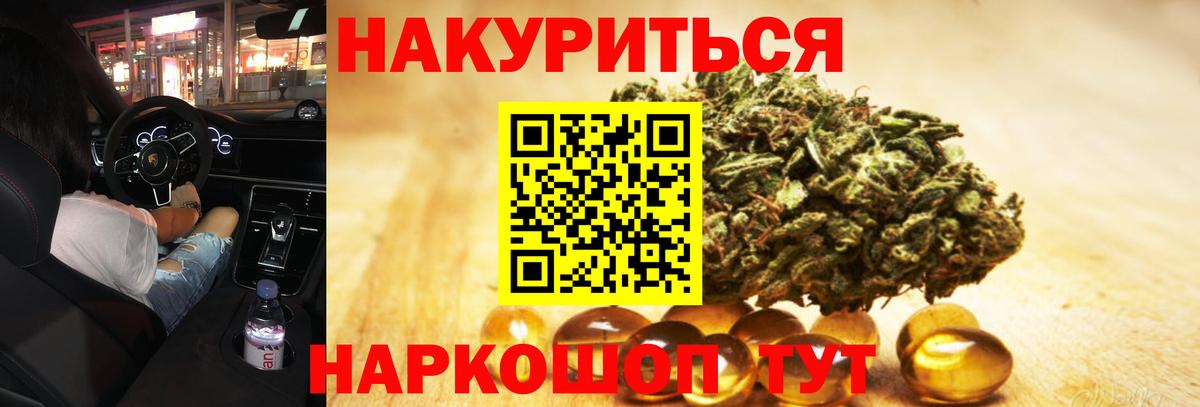Бошки марихуана Amnesia  Марихуана AK-47  Вход с VPN  Бошки Шишки семена  Черногорск 